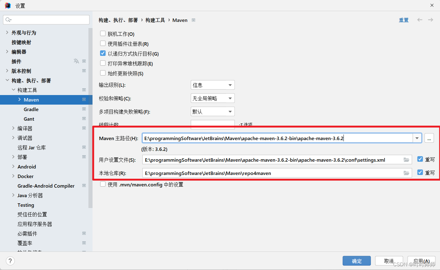 Idea激活2022.1.3(IDEA的使用（四）创建不同类型的工程（IntelliJ IDEA 2022.1.3版本）)