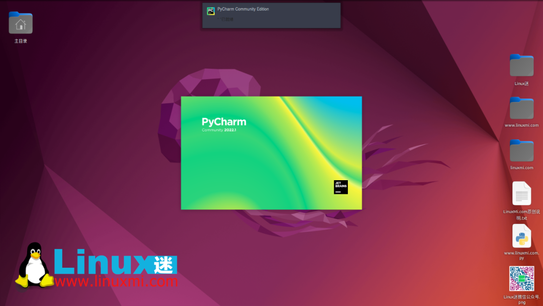 PyCharm激活2022.1(PyCharm IDE 2022.1 发布，三种方式在 Ubuntu 中安装它)