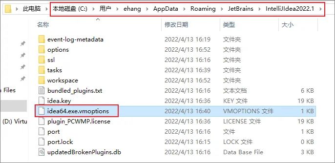 Idea激活2022.1(教程 ｜ 最新版 Pycharm2022.1激活安装教程)