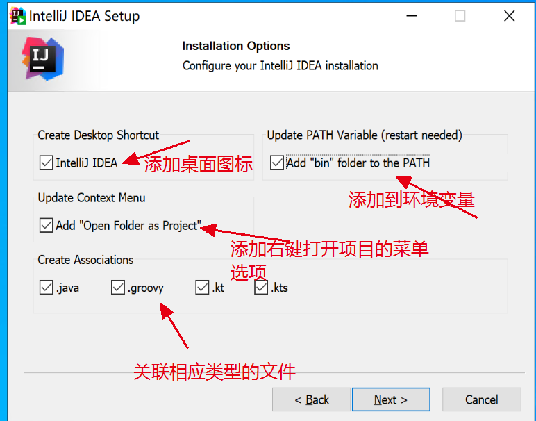 Idea激活2022.2.3(Intelij idea 2022.2.3安装过程总结)