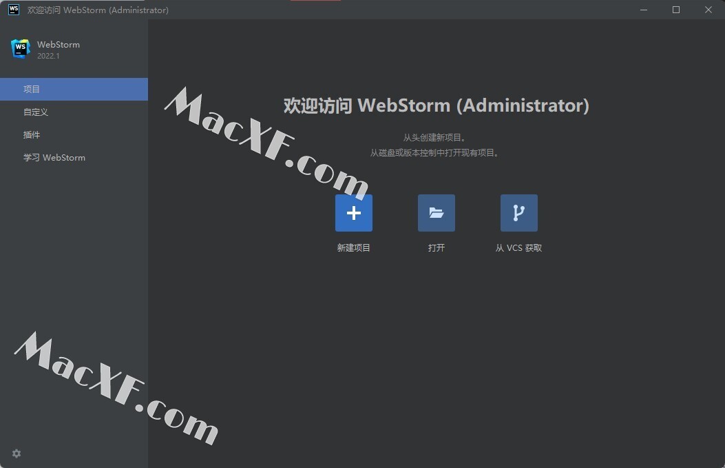 WebStorm激活2022.3(JetBrains WebStorm 2022)