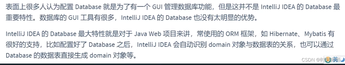 Idea激活2022.1.3(IDEA的使用（五）IDEA中关联数据库（IntelliJ IDEA 2022.1.3版本）)