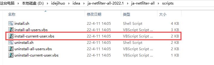 Idea激活2022.1(IntelliJ IDEA2022.1.1永久激活教程 永久激活码 永久有效 亲测可用)