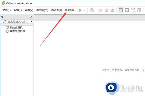 vmware workstation 16许可证密钥最新2024_vmwareworkstationpro16永久激活密钥