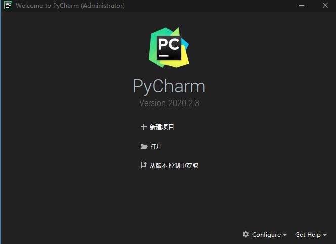 PyCharm激活2022.1(JetBrains Pycharm Pro V2022.1汉化便携绿色增强版)