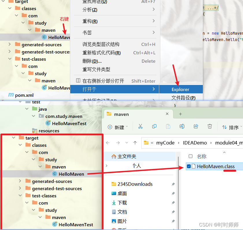 Idea激活2022.1.3(IDEA的使用（四）创建不同类型的工程（IntelliJ IDEA 2022.1.3版本）)