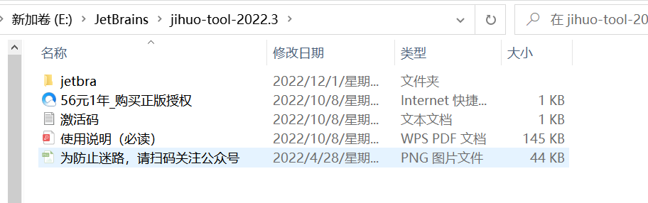 WebStorm激活2022.3.2(在Windows系统下，WebStorm2022.3.2安装，永久激活成功教程教程)