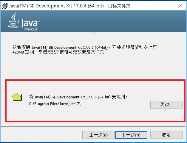 Idea激活2022.3.2(第一章   SSM环境基础配置（IntelliJ IDEA 2022.3.2+JDK17+MAVEN3.5.2）)