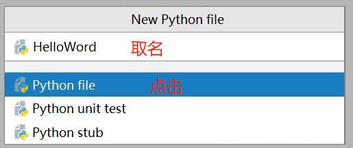 PyCharm激活2022.3.3(在pycharm2022中创建第一个python项目)