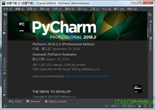 JetBrains PyCharm2022中文版