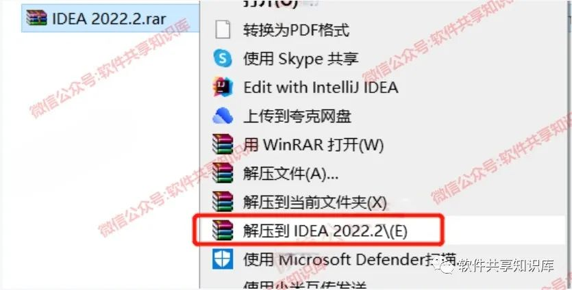 Idea激活2022.2(IDEA 2022.2 下载及安装永久激活成功教程教程)