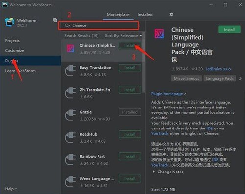 WebStorm激活2022.1(webstorm2022.1.2中文正式免费版)