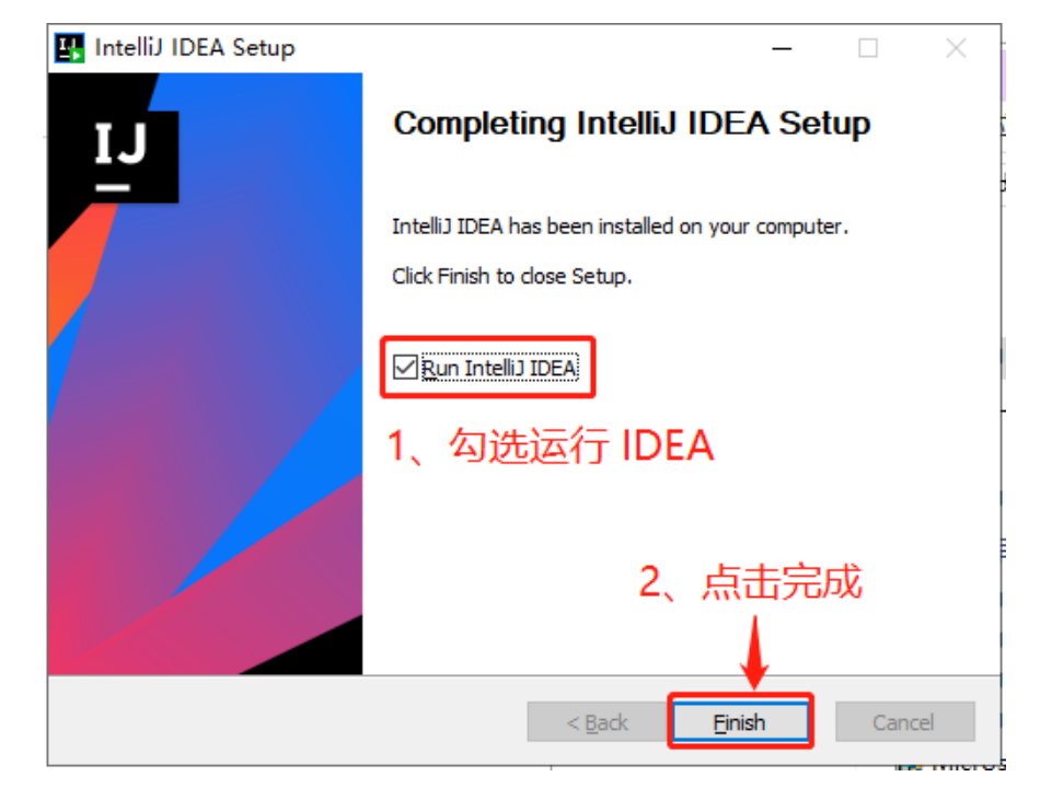 Idea激活2022.1(IDEA激活码2022.1最新激活注册码–激活成功教程教程「永久激活，亲测有效」)