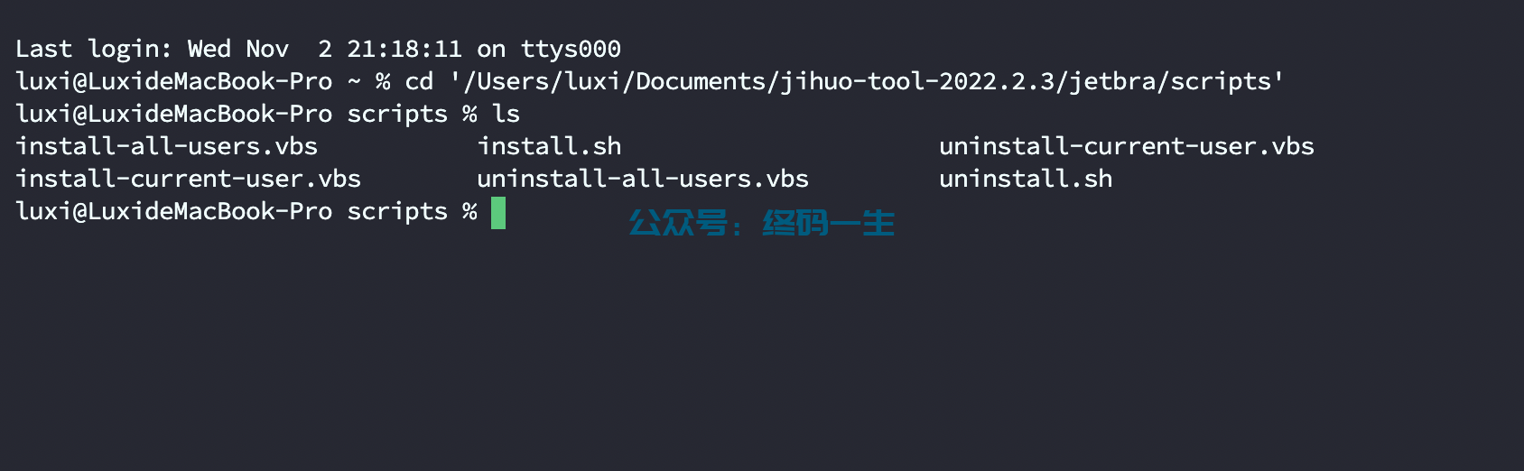 RubyMine2024.1.4激活码(IDEA2024.1激活码 最新激活成功教程教程 永久激活成功教程工具 图文激活成功教程教程（支持Mac／Linux）亲测可用)