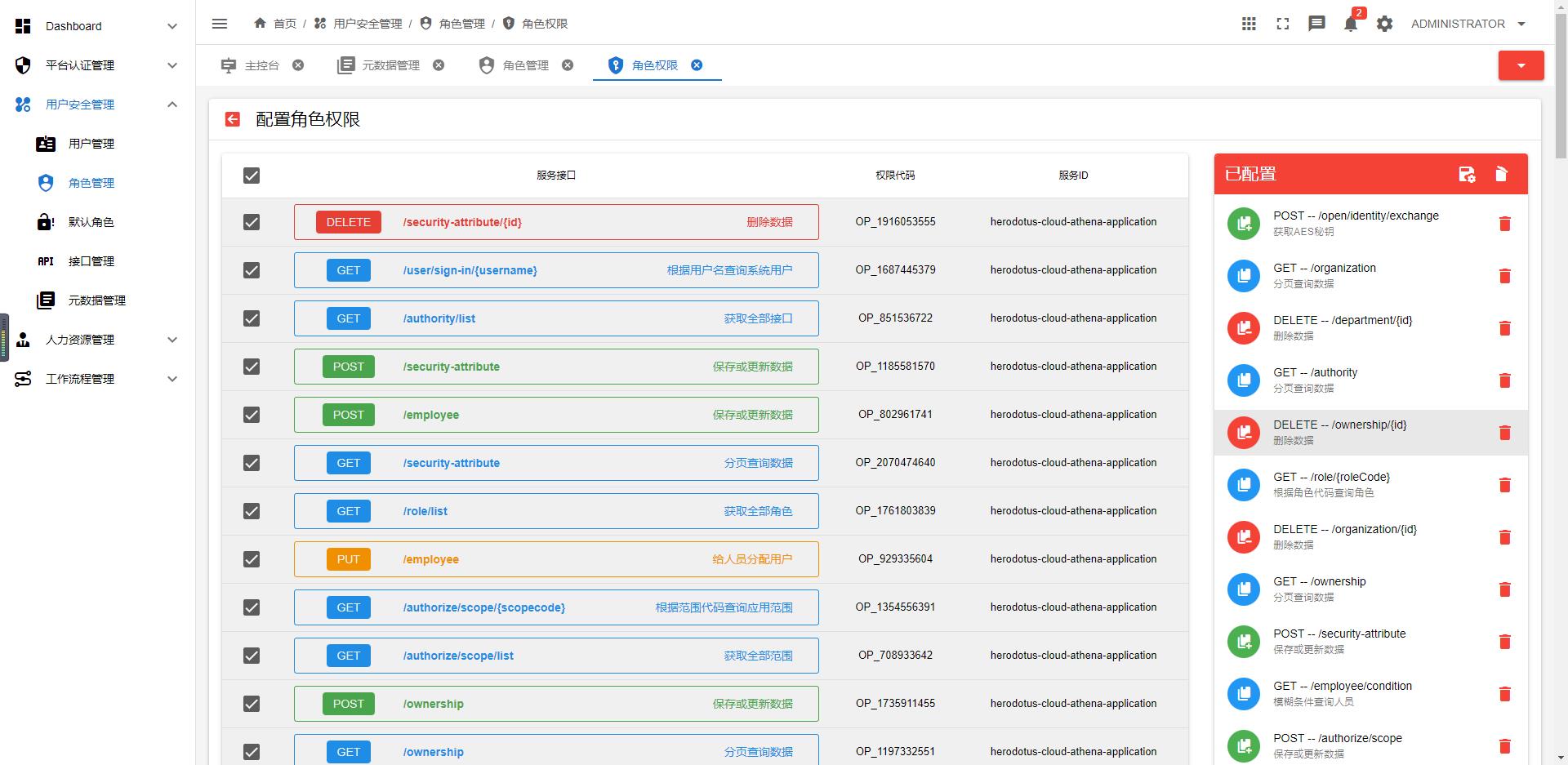 WebStorm激活2022.2(WebStorm 2022.2.3 发布)