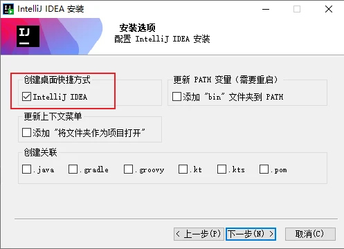 DataSpell2024.1激活码(IntelliJ IDEA2024激活成功教程最新教程，永久有效，附激活码)