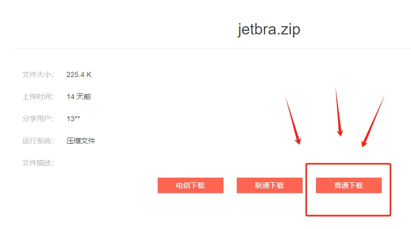 RubyMine2024.1.3激活码(IntelliJ IDEA 2024最新激活成功教程激活2099年安装教程（含win+mac、含激活工具+激活码）)