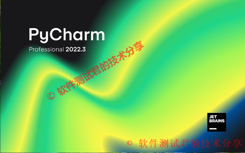 PyCharm激活2022.3.2(Pycharm 2022.3.2 最新永久激活教程)