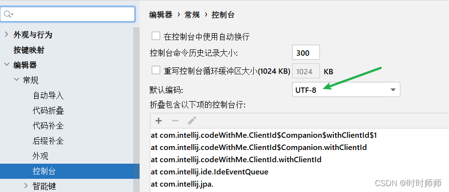 Idea激活2022.1.4(Tomcat 9.0.41在IDEA中乱码问题（IntelliJ IDEA 2022.1.3版本）)