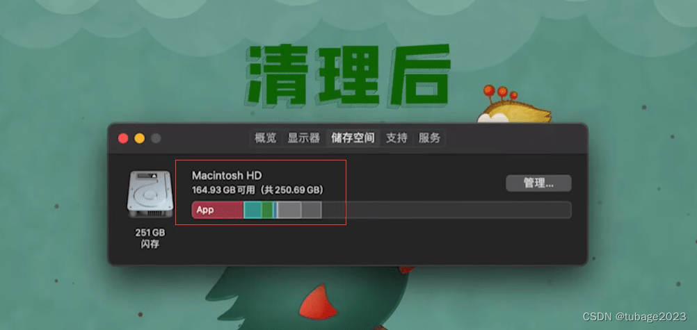 RubyMine2024.1.4激活码(CleanMyMac X4.14.6激活成功教程版含2024年最新激活许可证码分享)