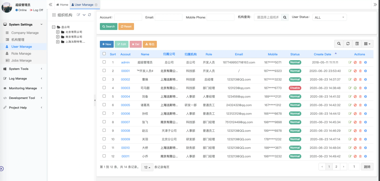 WebStorm激活2022.2(WebStorm 2022.2.3 发布)