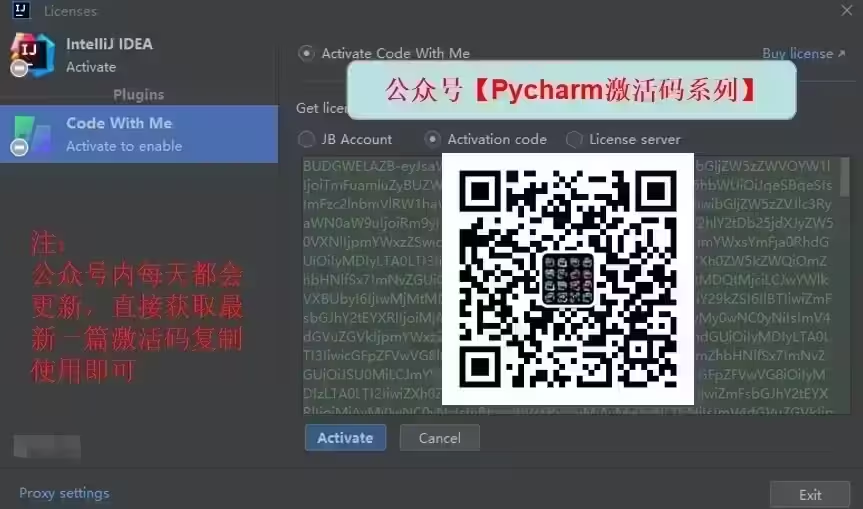 RubyMine2024.1.4激活码(CLion使用说明，附激活码哈，至2024)