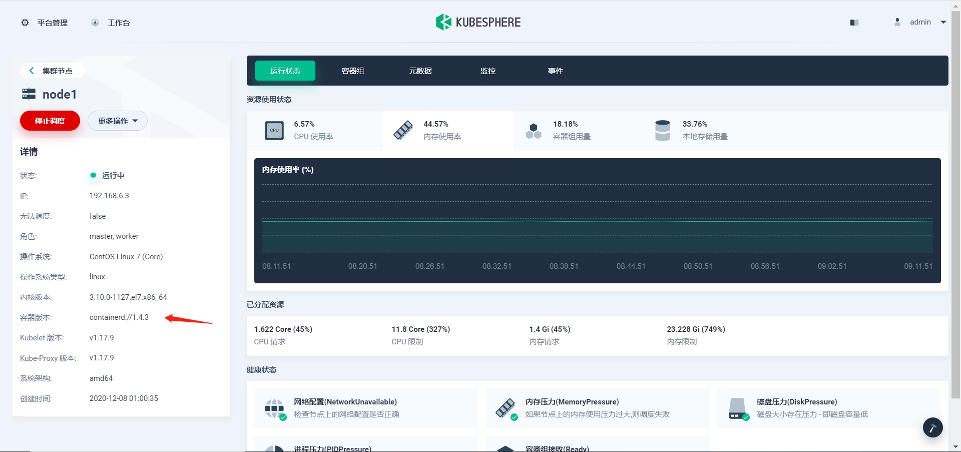 WebStorm激活2022.2.3(WebStorm 2022.2.3 发布)