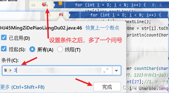 Idea激活2022.1.3(IDEA的使用（三）Debug（断点调试）（IntelliJ IDEA 2022.1.3版本）)