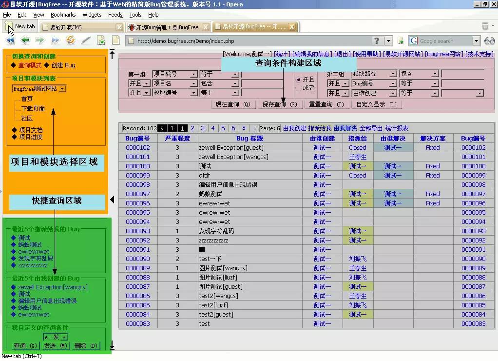 阿里巴巴的哪些年开源的代码可以用_开源代码平台