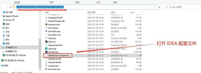 RubyMine激活2022.2(IntelliJ IDEA 2022.2最新激活激活成功教程教程（永久激活，亲测有效）)