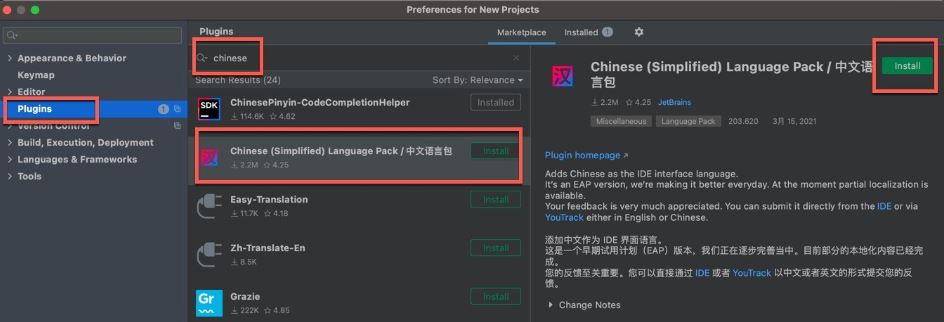 Clion2024.1.4激活码(JetBrains CLion 2024.1.4 Mac 中文无限试用免费版(附安装教程))