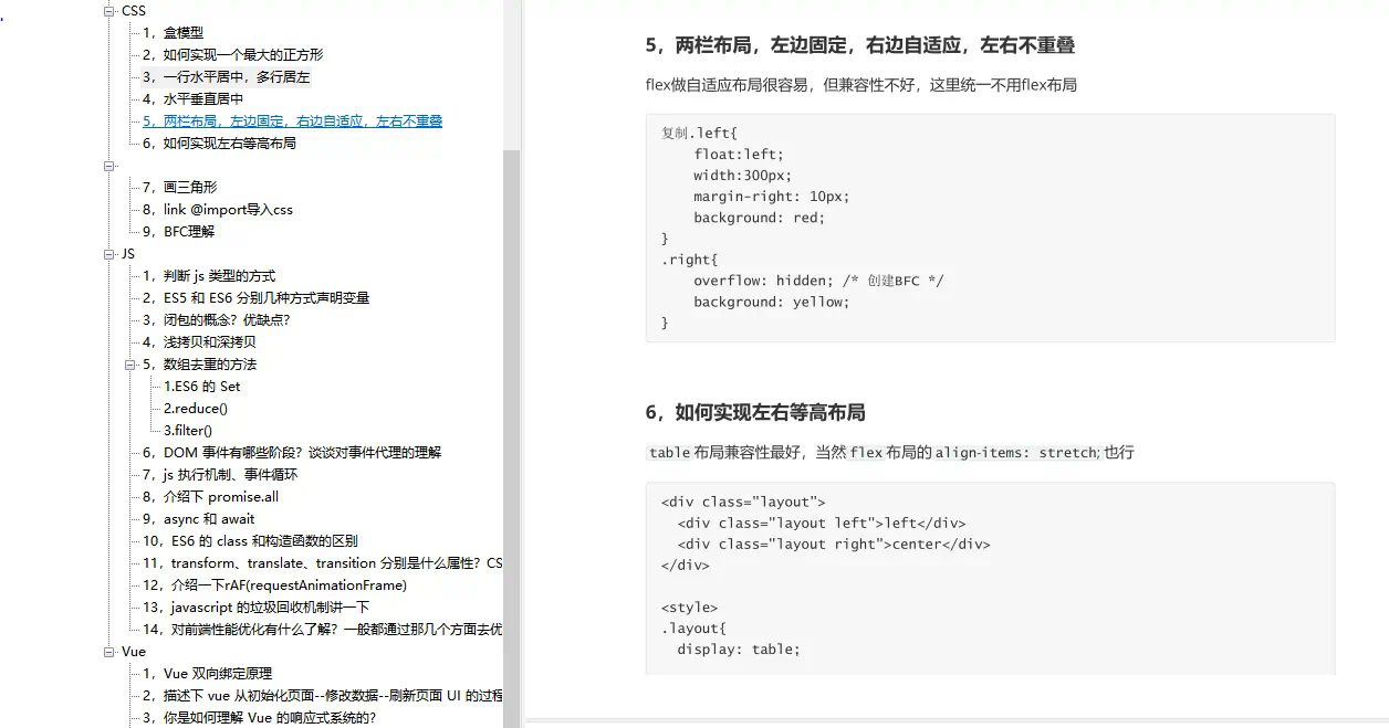 PyCharm2024.1.4激活码(2024年Windows安装PyCharm2024教程[转载](1)，前端高级工程师进阶学习—前端热修复原理)