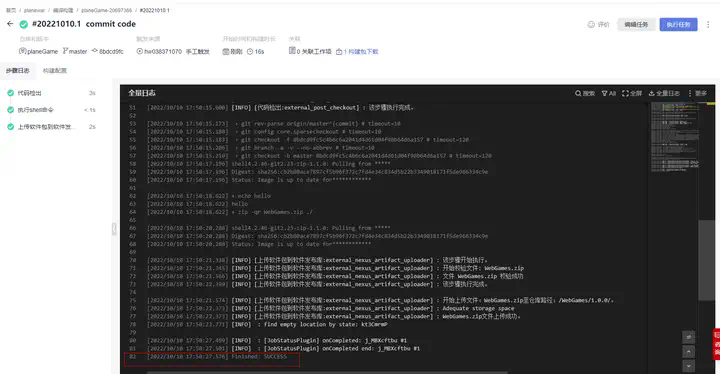 WebStorm激活2022.2(WebStorm 2022.2.3 发布)