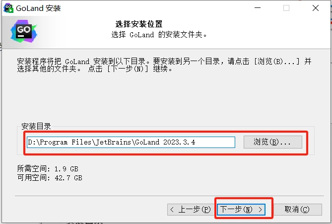 Goland2024.1.4激活码(GoLand2024最新版安装激活成功教程详细教程-超级简单亲测免费可用)