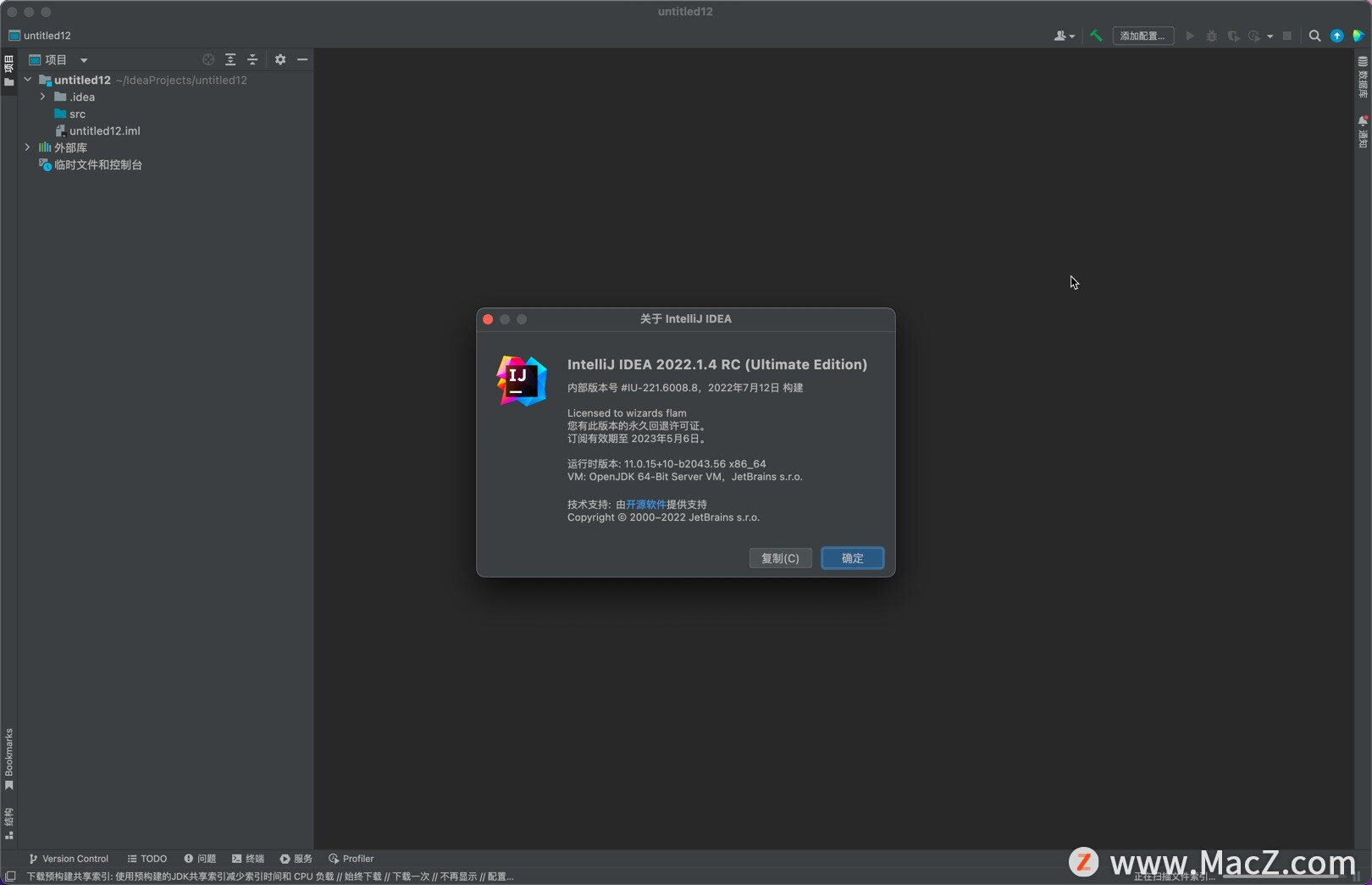 Idea激活2022.1(IntelliJ IDEA 2022.1.4最新汉化激活版「免登陆账号」)