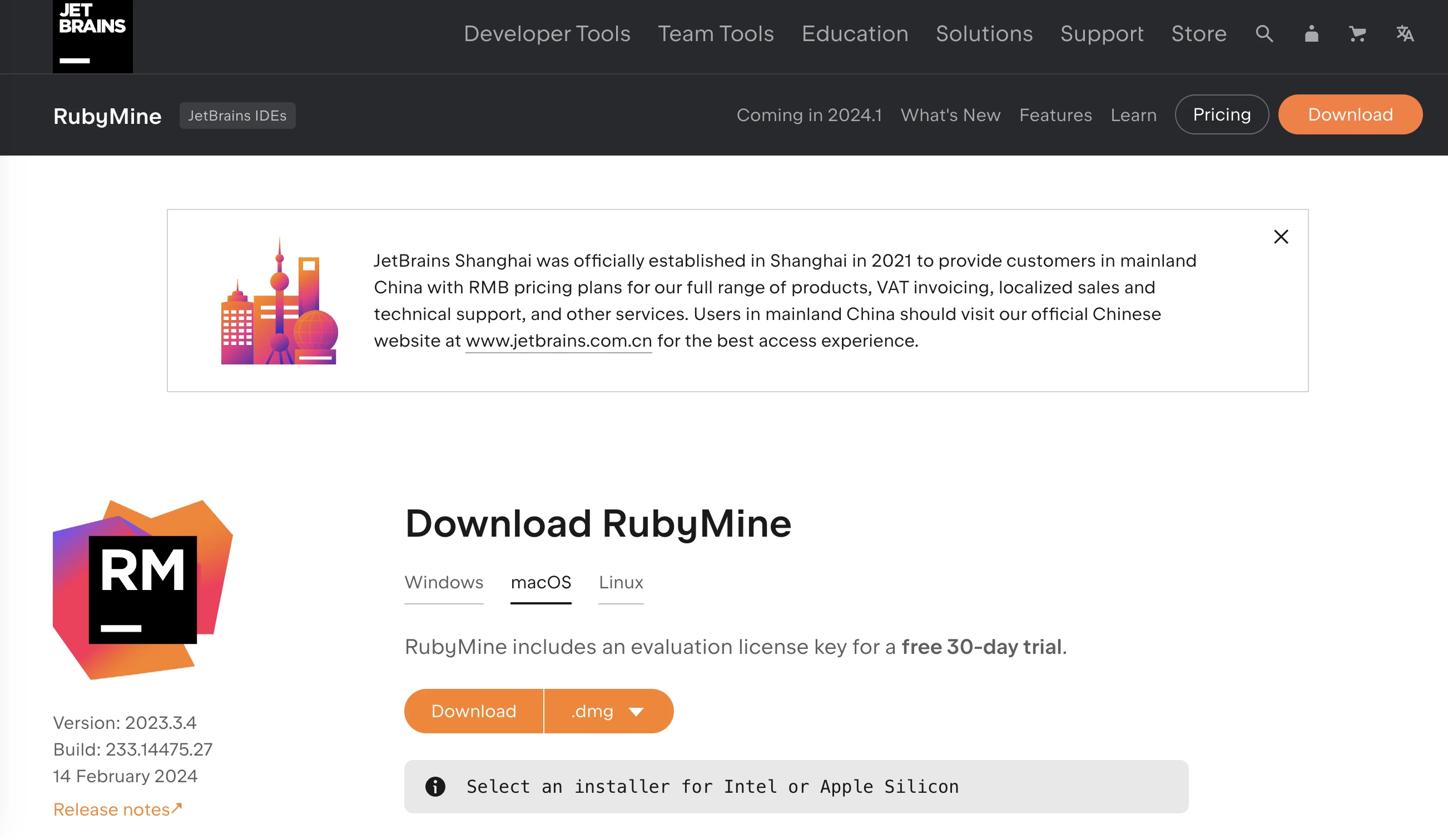 Rider2024.1.4激活码(（2024最新）RubyMine激活成功教程激活2099年激活码教程（含win+mac）)