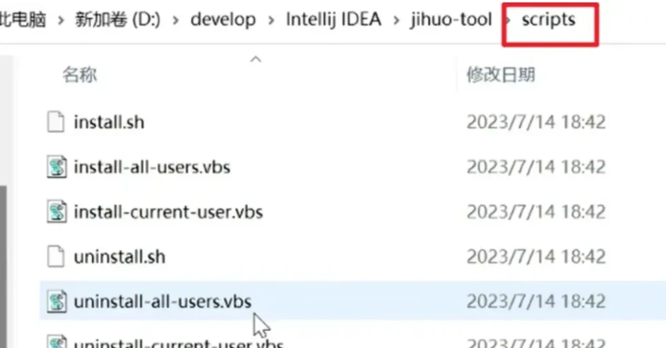 PyCharm2024.1.4激活码(Pycharm激活成功教程激活2024-06最新激活码教程【永久激活，亲测有效】)