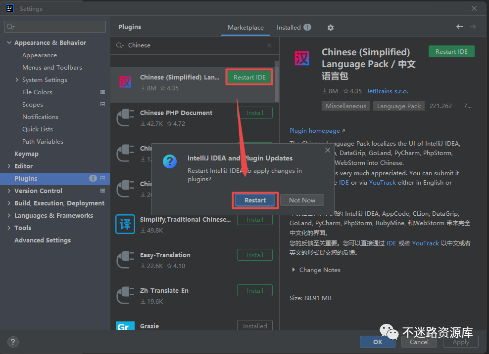 PyCharm激活2022.1(【实用软件】PyCharm 2022.1安装教程)