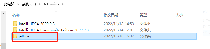 Idea激活2022.2.3(IDEA旗舰版2022.2.3激活成功教程至2025年)