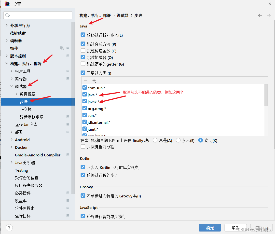 Idea激活2022.1.3(IDEA的使用（三）Debug（断点调试）（IntelliJ IDEA 2022.1.3版本）)