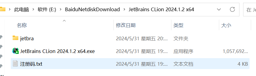 Clion2024.1.2激活码(CLion2024(C和C ++ IDE跨平台IDE) v2024.1.3中文永久使用)