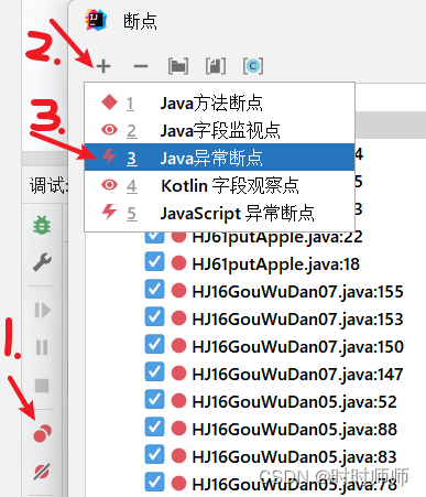 Idea激活2022.1.3(IDEA的使用（三）Debug（断点调试）（IntelliJ IDEA 2022.1.3版本）)