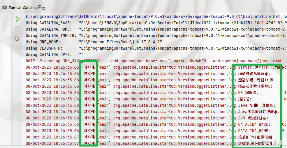 Idea激活2022.1.4(Tomcat 9.0.41在IDEA中乱码问题（IntelliJ IDEA 2022.1.3版本）)
