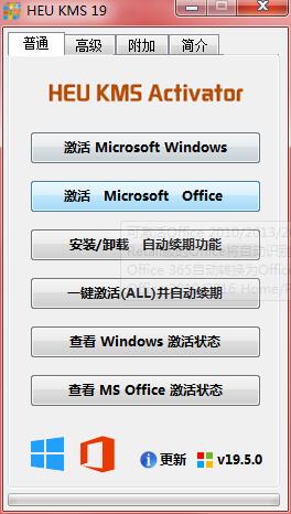 Rider2024.1.4激活码(Microsoft Office 2024专业增强版一键安装永久激活教程(附下载+激活密钥))