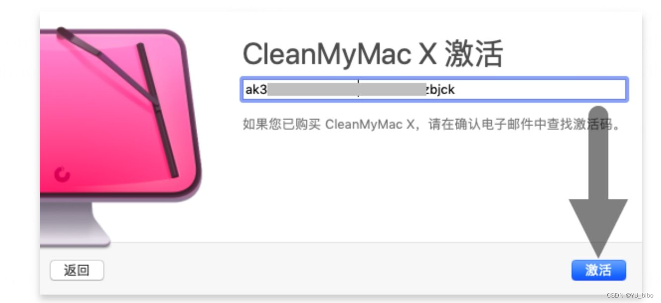 Clion2024.1.4激活码(CleanMyMac X 4.14.6许可证激活码2024最新免费版)