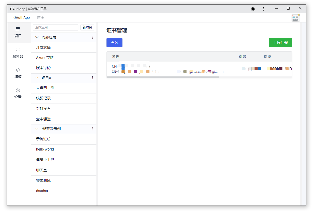 PyCharm激活2022.3(PyCharm 2022.3 正式发布)