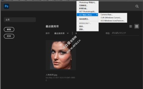 RubyMine2024.1.4激活码(Adobe Photoshop 2024 v25.9.1.626 x64 免激活完整安装版)