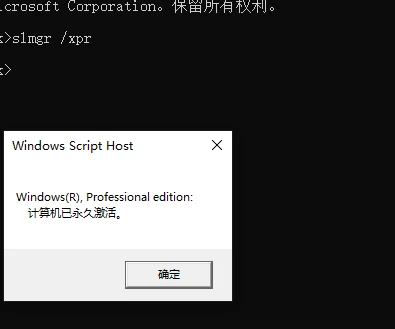 RubyMine2024.1.4激活码(win10最新永久激活密钥2024(附激活方法))