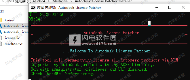 Rider2024.1.4激活码(Autodesk AutoCAD ／ AutoCAD LT 2024.1.5 win／mac 中文激活版)