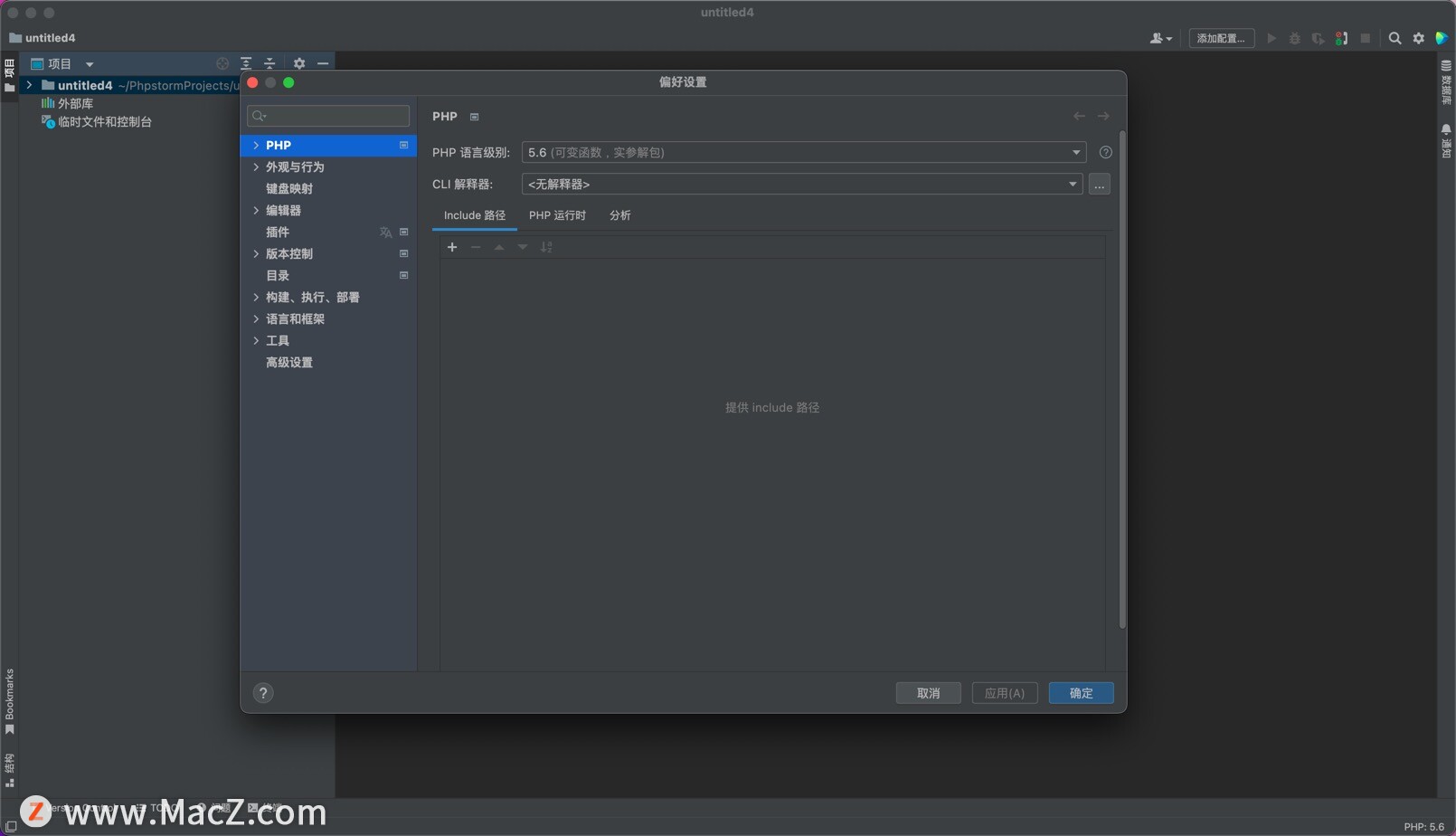 PhpStorm激活2022.2.1(php集成开发工具：PhpStorm 2022.2.1汉化版「免账号登录」)